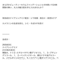 新品/薬用クリーム/クレンジングソープの画像