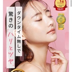 新品/定価6732円/フェイスマスクの画像