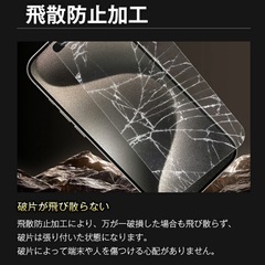 iPhone17 10H 保護フィルム4枚セット (液晶2枚+カメラ2枚)の画像