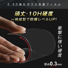 iPhone17 10H 保護フィルム4枚セット (液晶2枚+カメラ2枚)の画像