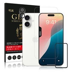 iPhone17 10H 保護フィルム4枚セット (液晶2枚+カメラ2枚)の画像