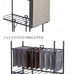 ランドリーラックの画像