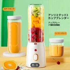 ミキサーの画像