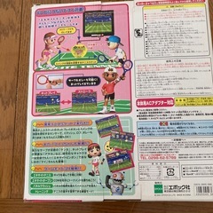 エキサイトテニスの画像