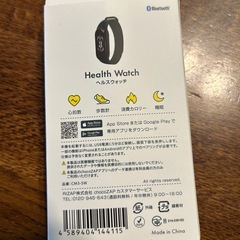 chocozap チョコザップ　入会記念品　新品未使用品　ヘルスウォッチ&体組成計　体重計の画像