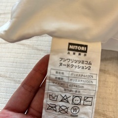 ニトリ　クッション2個セットの画像