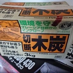バーベキュー４００　炭の画像