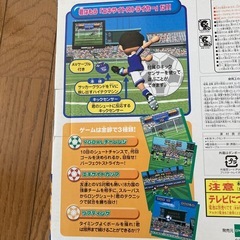 エキサイトストライカーの画像