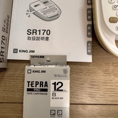 キングジム 「テプラ」PRO SR170の画像