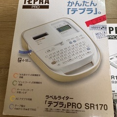キングジム 「テプラ」PRO SR170の画像