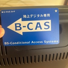 液晶カラーテレビの画像