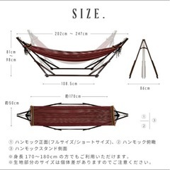 # 【室内室外対応】自立式ハンモックの画像