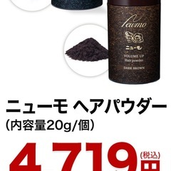 新品/白髪カラー剤など/5点セットの画像
