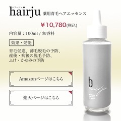 新品/白髪カラー剤など/5点セットの画像