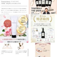 新品/白髪カラー剤など/5点セットの画像
