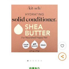 コンディショナーの画像