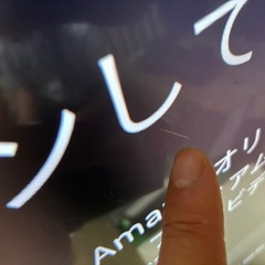SONY テレビ　 2017年製 KJ-49X8000E の画像