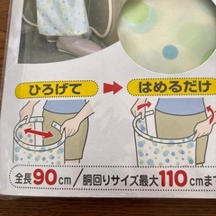 【9月末まで】撥水加工水回りエプロンの画像