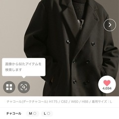 ☆美品☆ EMMA CLOTHES オーバーロングチェスターコート ダークブラウンの画像