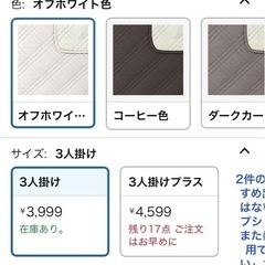 超美品IKEA人気ソファベッドの画像
