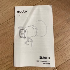 godox SL60ⅡDの画像
