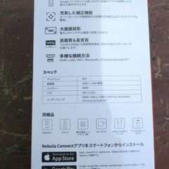 ☆ アンカー Anker Nebula Capsule 3 モバイルプロジェクター◆小型 Google TV搭載の画像