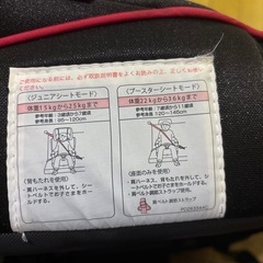 Apricaチャイルドシートの画像