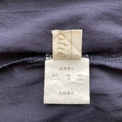 イーザッカマニア Zootie ペチコートの画像