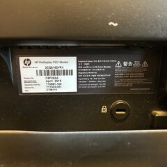HP ProDisplay P201　20インチディスプレーの画像