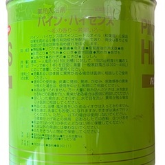 薬用入浴剤 パインハイセンスの画像