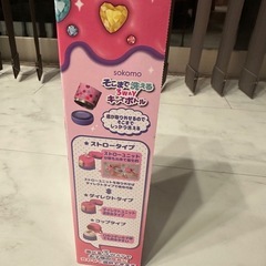 しなこちゃん水筒600mlの画像