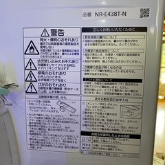 Panasonic冷蔵庫438Lの画像