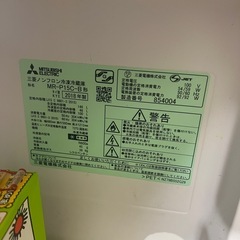 冷蔵庫 9/24.25受け取りの画像