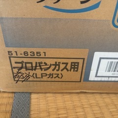 ガスコンロ リンナイ の画像