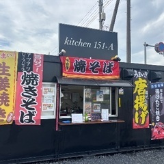 大人気からしょう弁当‼️当店は国産米をガス釜で炊いています‼️【...