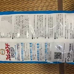フェレットフード　シニアの画像