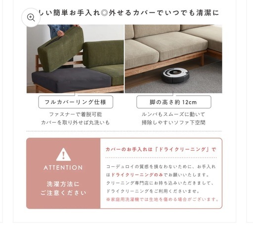 【送料込み・美品】FINE KAGU 2人掛けソファ　Resho アイボリー 楽天市場】2人掛けソファ ソファー 2人掛け 二人用 ソファ 二人