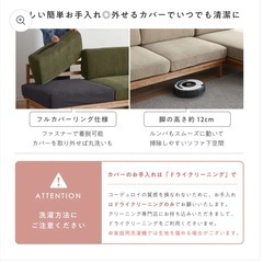 【ほぼ新品】FINE KAGU 2人掛けソファ　Resho(リショウ) アイボリーの画像