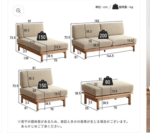 【未使用】VENTOTA 2人掛けソファ　Resho(リショウ) アイボリー