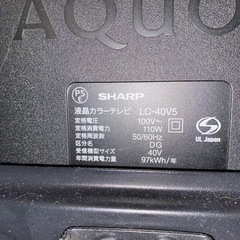 SHARP LC-40V5 40インチ液晶テレビの画像