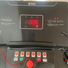 【無料】MAX16km/ルームランナー
の画像