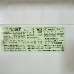 【美品】大阪送料無料★3か月保障付き★冷蔵庫★シャープ★2ドア★2023年★SJ-15E2-B★OR-1の画像