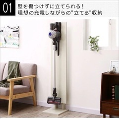 コードレス掃除機 
 スタンドの画像
