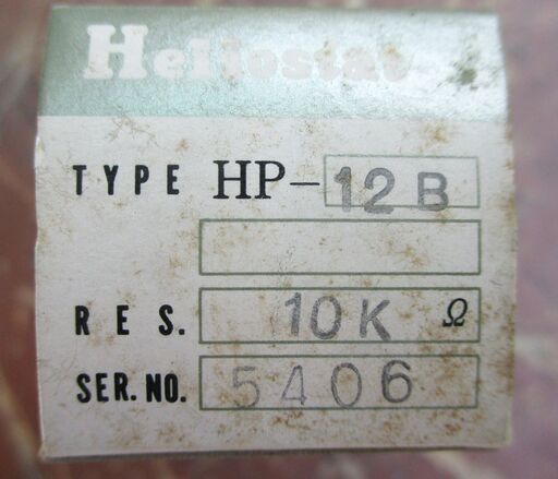 ☆ 緑測器 MIDORI PRECISIONS HP-12B Heliostat 多回転精密可変抵抗器 3点セット◆接触形(巻線抵抗体使用)多回転ポテンショメータ