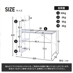 ラック付き一体型デスク　lowyaの画像