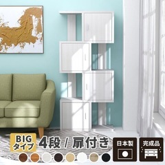✨ホワイトカラーの収納棚✨の画像