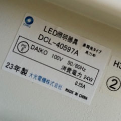 シーリングライトの画像