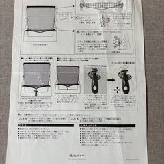 トスマシン用ネット　テニスの画像