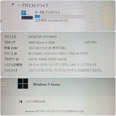 モンハンワイルズ推奨環境 極美品 快適ゲーミングPC Ryzen RX6600 SSD512GB メモリ16G Win11の画像