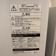 TOSHIBA 洗濯機【決まりました】の画像